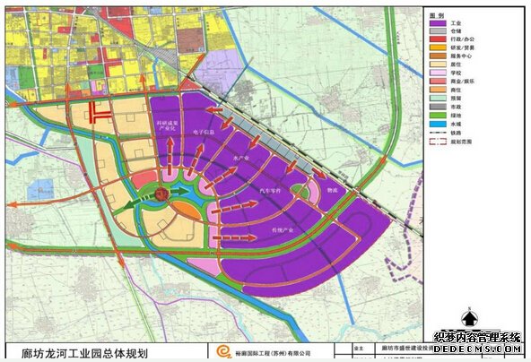 廊坊龍河高新技術產業區發展規劃