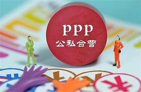 山西晉城市五項措施加快推進(jìn)PPP工作