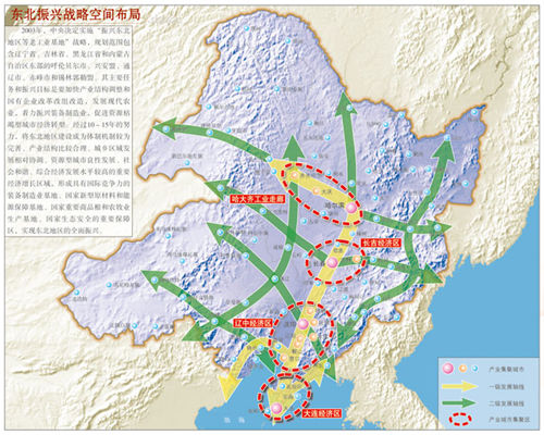 東北能源監管局建立重大項目辦電 綠色通道服務東北振興戰略