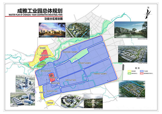 成雅工業園區強化2016年招商引資工作