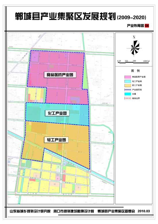 鄲城產業集聚區:升級為省級高新區