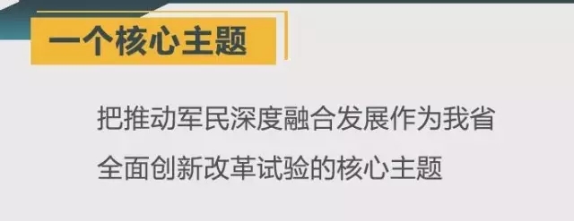 四川省支持成都每個區縣建“高新區”！還有很多重磅消息！