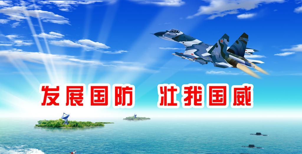 開啟雙發引擎新動力——怎么看軍民融合發展是強國興軍的國家戰略