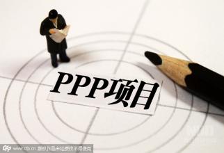 江蘇省PPP融資支持基金首個(gè)投資項(xiàng)目正式簽約