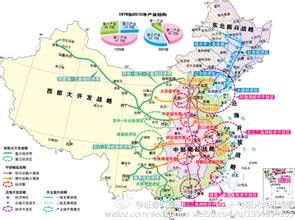 國家發展改革委關于印發貫徹落實區域發展戰略促進區域協調發展的指導意見的