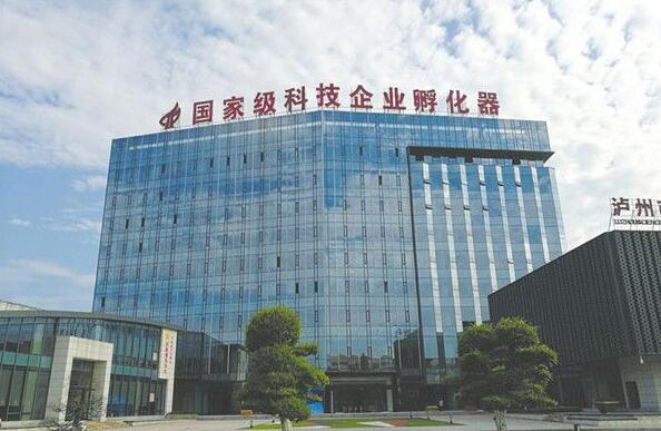 瀘州國家高新區出臺系列政策扶持入駐企業