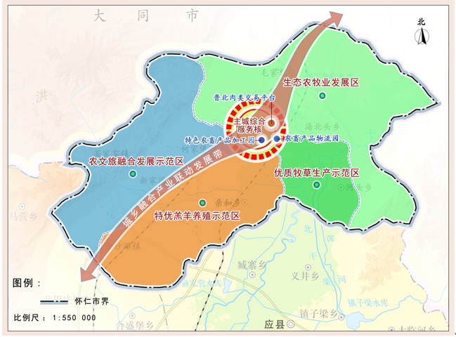 山西省朔州市懷仁市農業現代化示范區